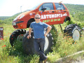 Васкен Алтунян Васкен Алтунян